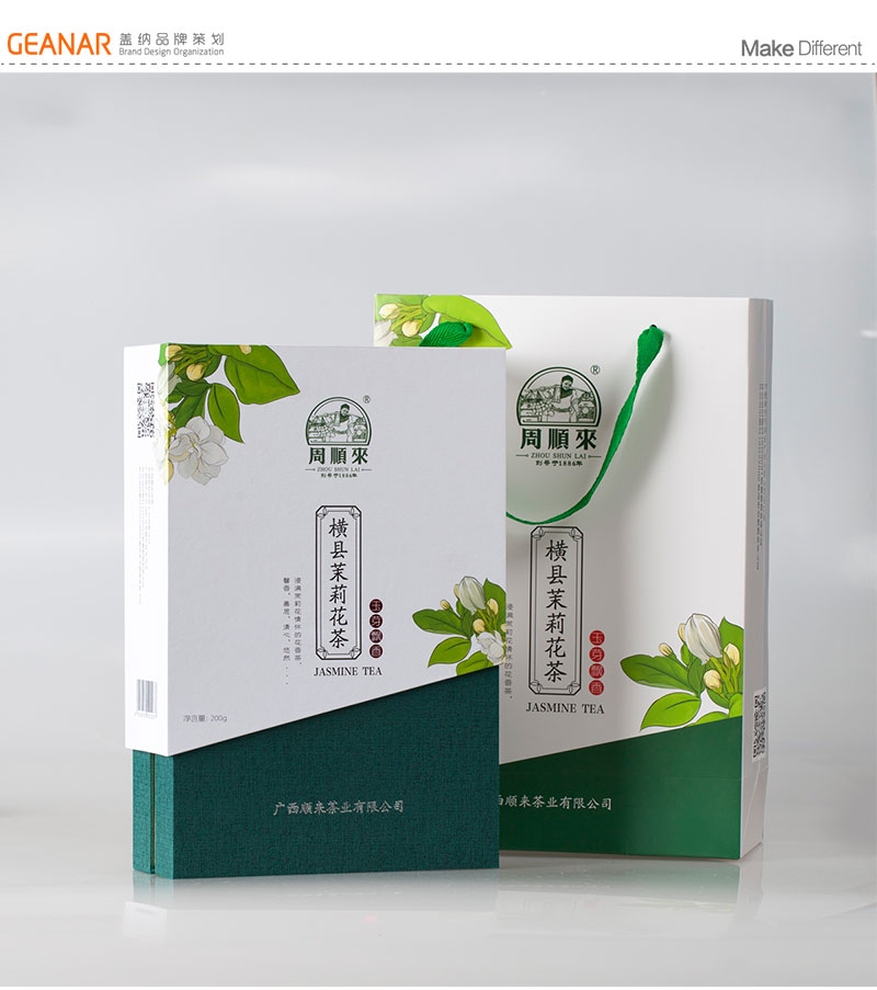 茶叶包装设计
